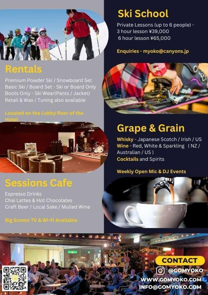 太鼓酒店 妙高 外观 照片
